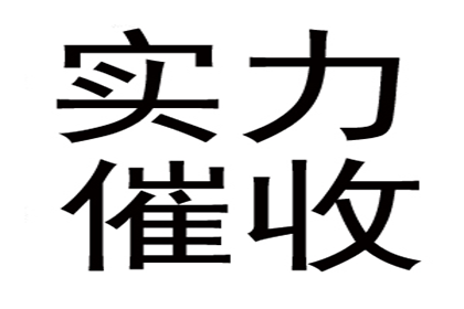 欠款人诉讼至法院后开庭历时多久